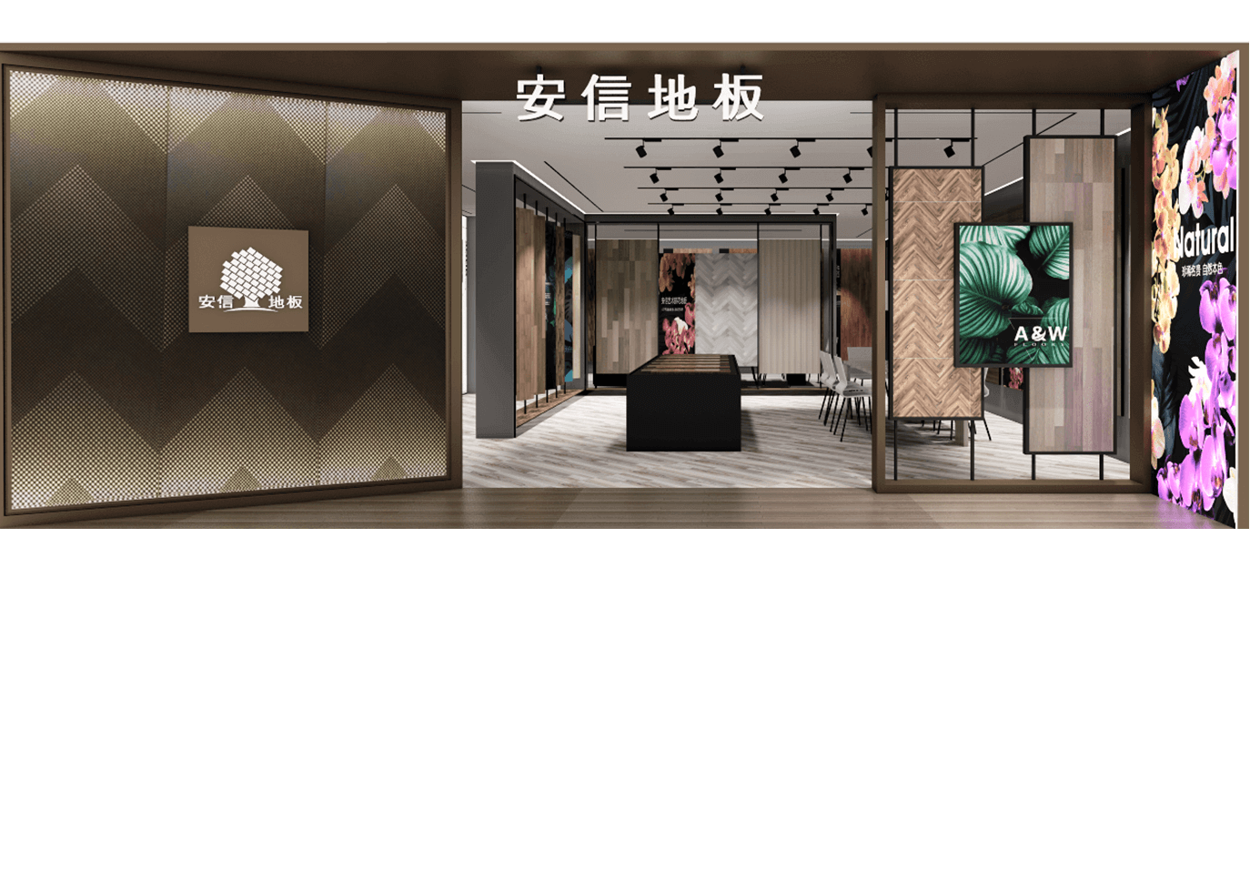聚勢待發，謀定共生
共贏財富，共享未來
